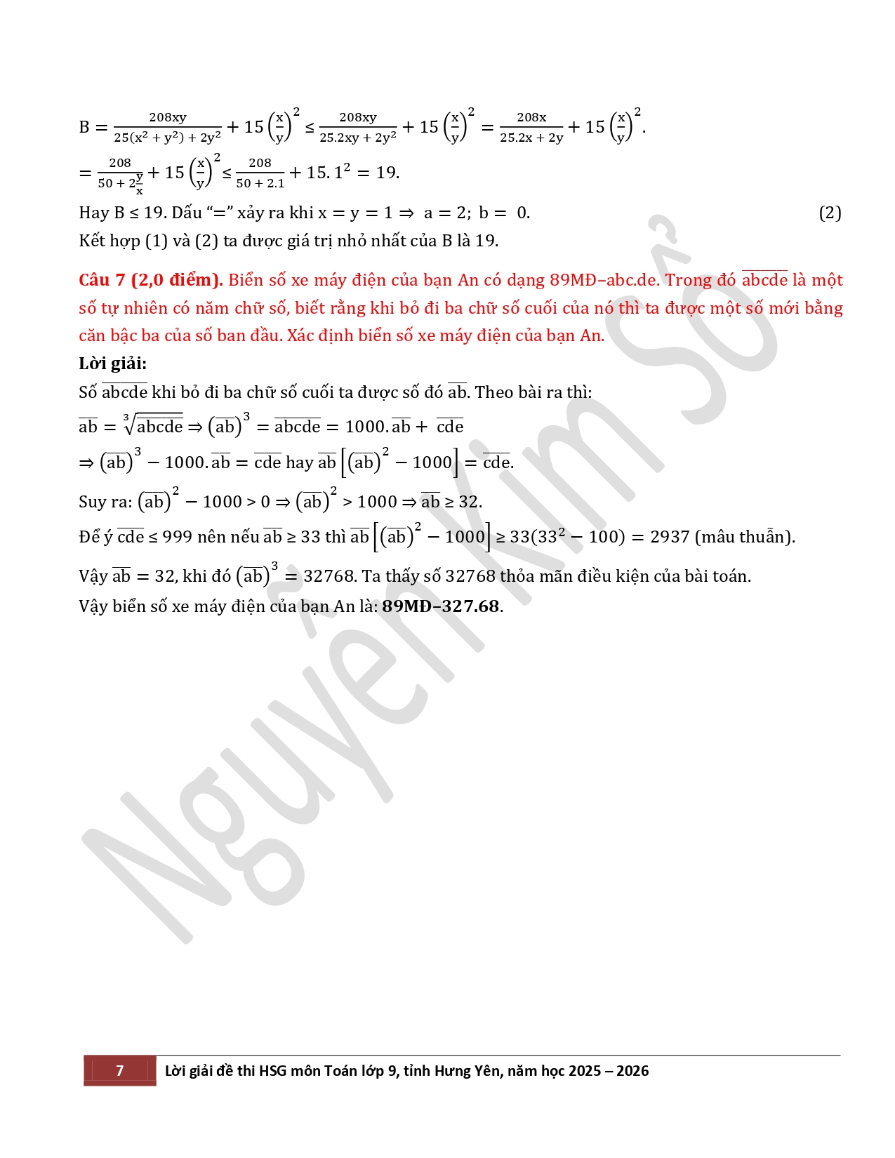 Đề thi, đáp án môn Toán thi học sinh giỏi lớp 9 tỉnh Hưng Yên, năm học 2025-2026
